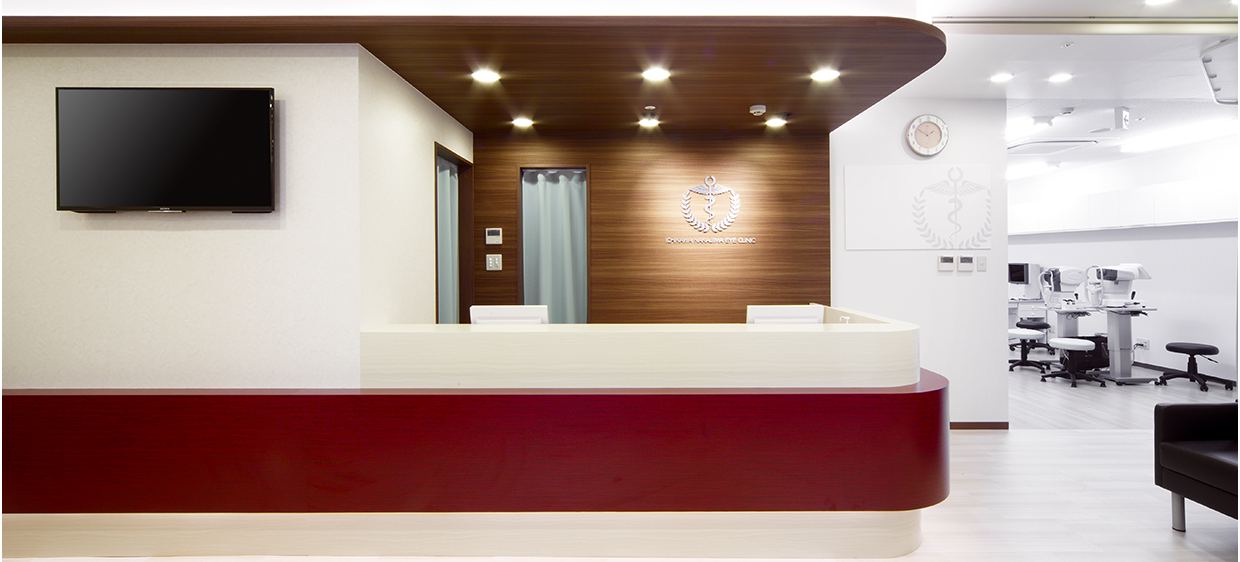 市川なかじま眼科　受付