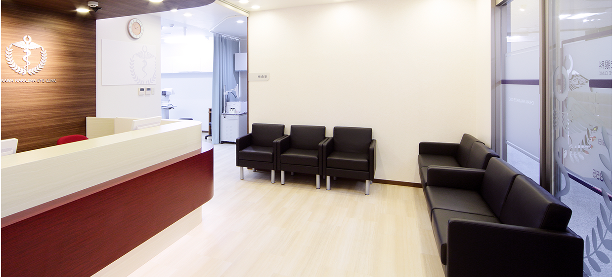 市川なかじま眼科　待合室