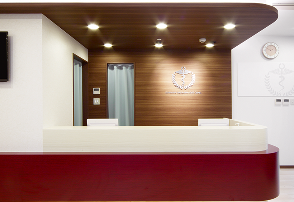 市川なかじま眼科　受付